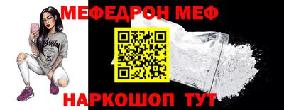 MDMA Можайск