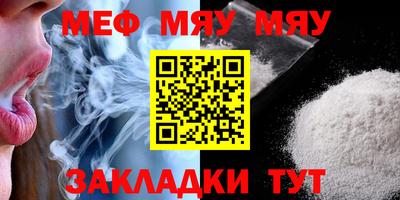 метамфетамин Моздок