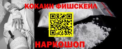 метамфетамин Моздок