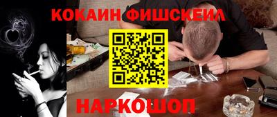 метамфетамин Моздок