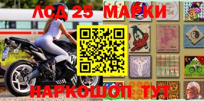 метамфетамин Моздок