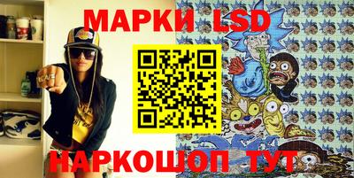 метамфетамин Моздок