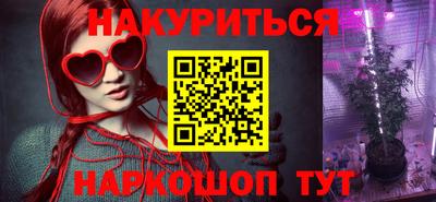 метамфетамин Моздок