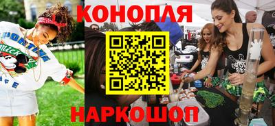 метамфетамин Моздок