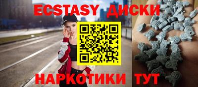 MDMA Можайск