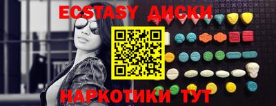 метамфетамин Моздок