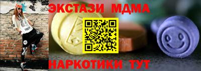 спиды Можга