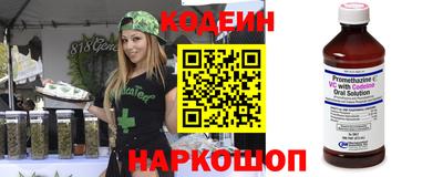 метамфетамин Моздок