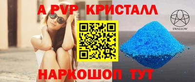 спиды Можга