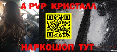 метамфетамин Моздок