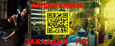 спиды Можга