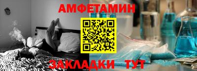 спиды Можга