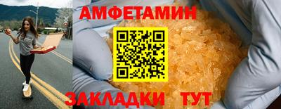 спиды Можга