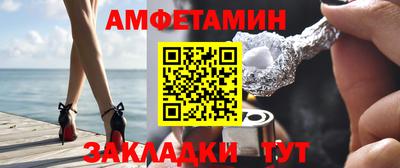 спиды Можга