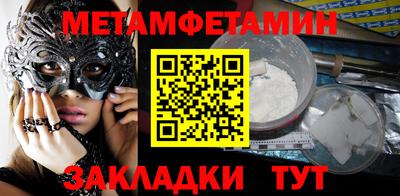 MDMA Можайск
