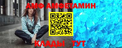 метамфетамин Моздок