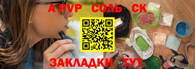 метамфетамин Моздок