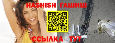 метамфетамин Моздок