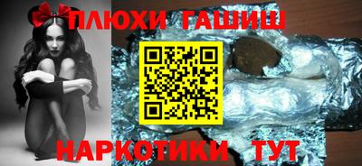 метамфетамин Моздок