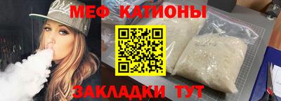 метамфетамин Моздок