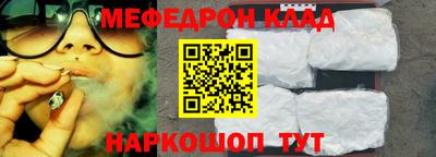 MDMA Можайск