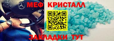 MDMA Можайск