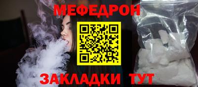 MDMA Можайск