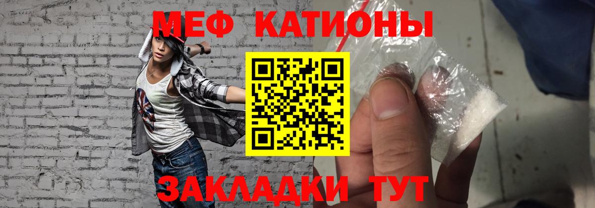 где купить наркоту  Мефедрон  Ступино  Меф  Вход с VPN  Меф VHQ  Меф mephedrone 