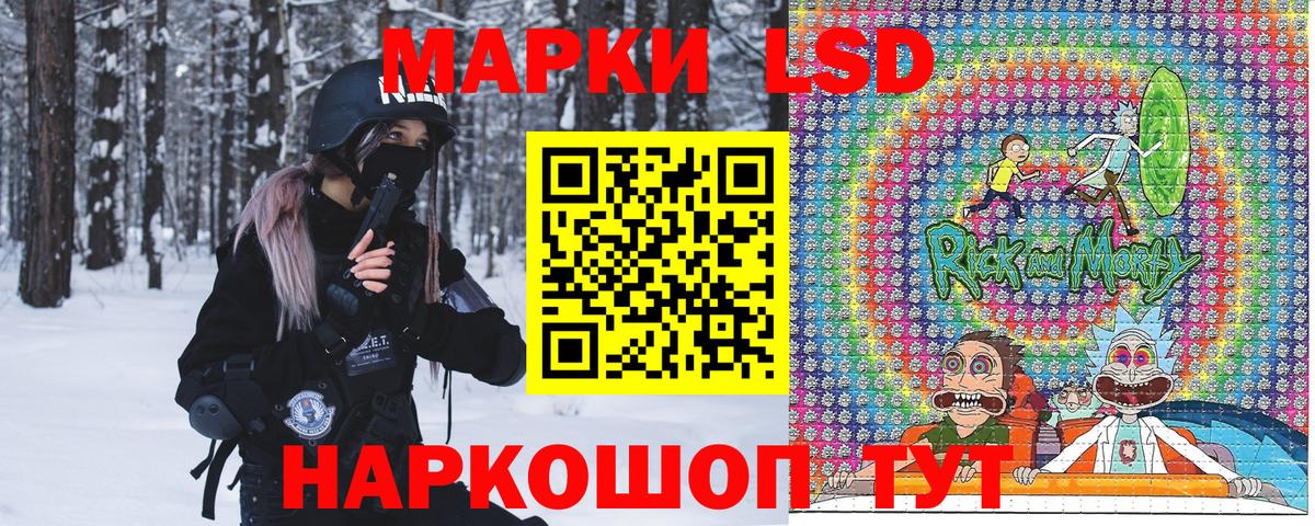 Марки N-bome 1,5мг Ступино