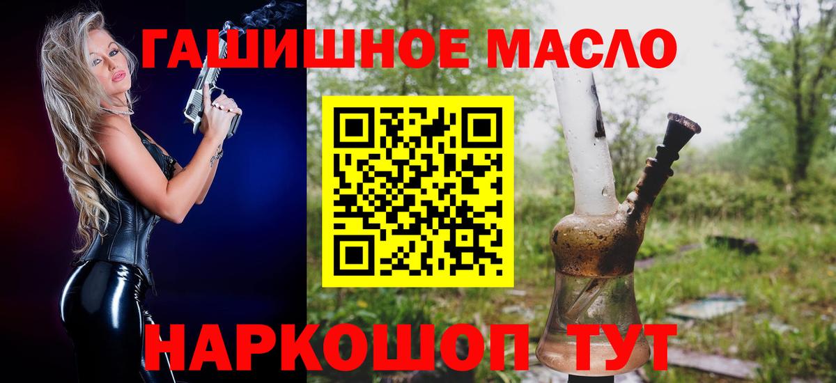 Дистиллят ТГК вейп Ступино