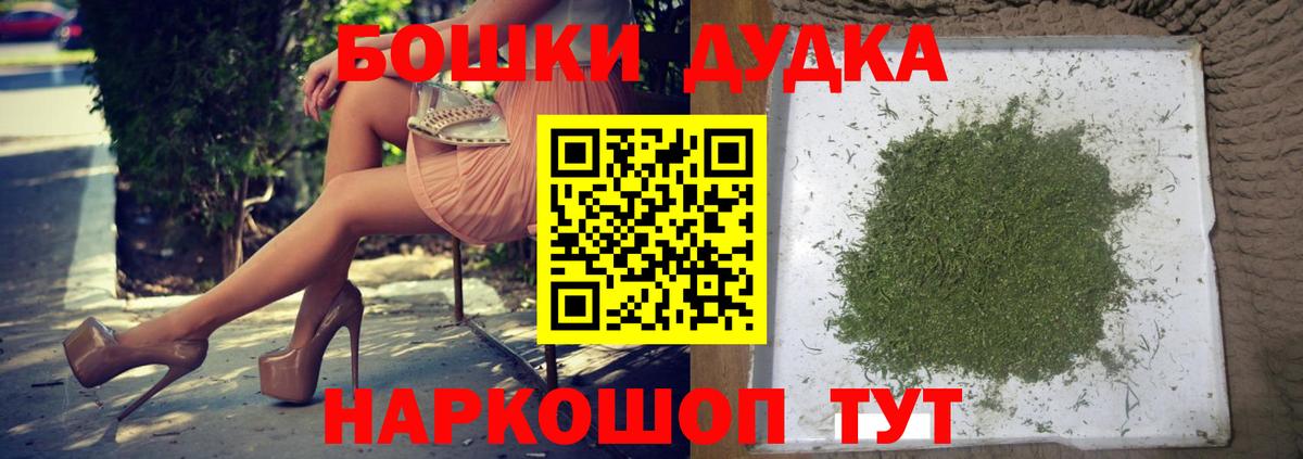 Бошки Шишки Bruce Banner  Бошки марихуана Amnesia  Ступино  Вход с VPN  Бошки марихуана тримм 