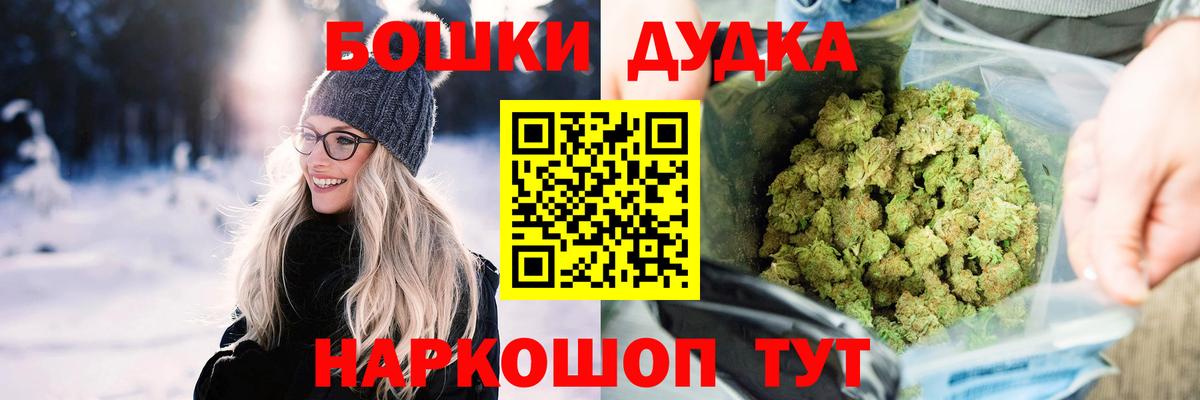 Шишки марихуана сатива Ступино